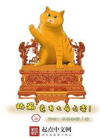 罪感动