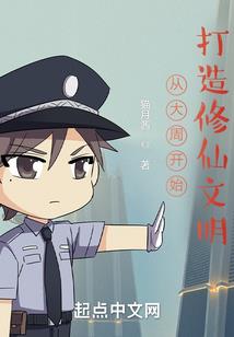 吉尔伽美什的综漫之旅