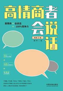 我在当鼠王的那些年