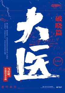 龙帝最终传奇