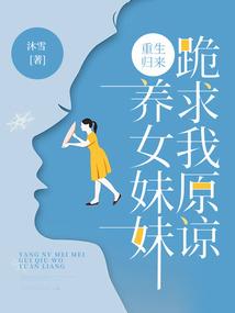 墨染仙途