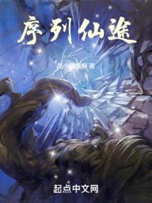 护月使者