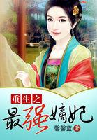 主神的历程