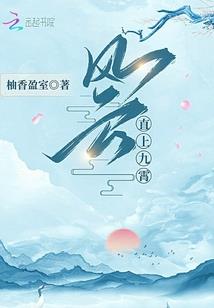 步武蓝幽