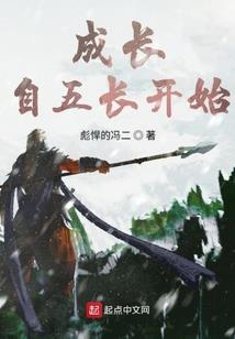 天啸