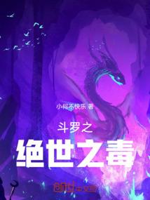 永恒天国之人体机密