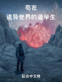墨攻之四大神兽