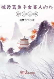 炎武力
