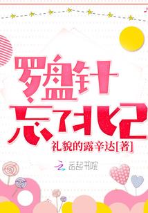 她城情深