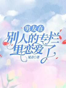 首席龙婿