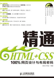 天陨之星