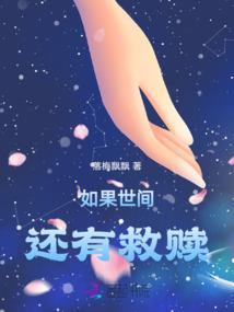 散落的片段