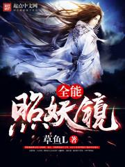 雪蝶之翛
