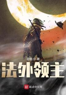 暴走的修士