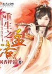恐怖的爱之门