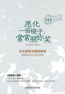 酒剑仙传奇