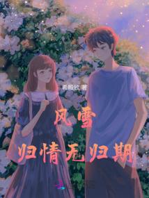 没兴趣认识你