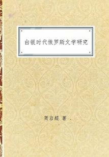 系统种植：悠然田居