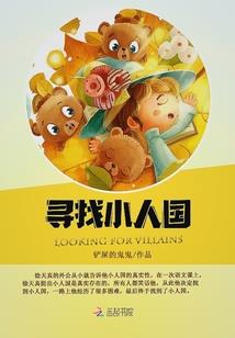 无命轮回