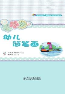 和亲之路一