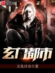 兽纹天下