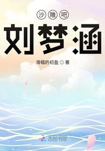盛颜暖妃