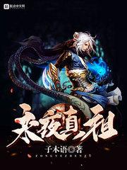 一捧春泥又忆君