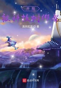 快穿之渣女本渣