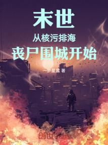 做酒馆老板娘几年后我脱马了