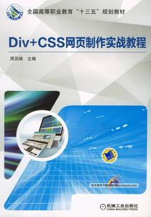 混世仙枭