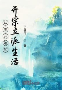 完美契约：高冷男神霸道夺妻