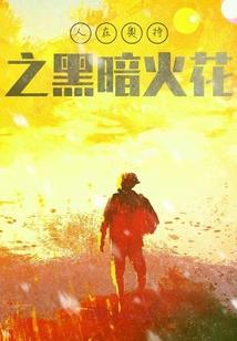 黄色的大象
