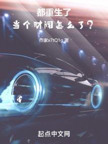 噬魔绝天