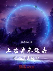 复仇十界