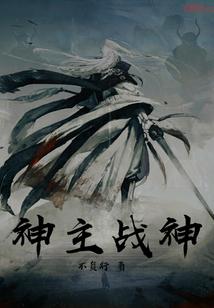 大佬的小嗲精又甜又拽