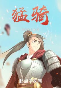幽冥启剑录