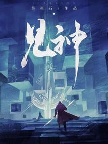 毒泷