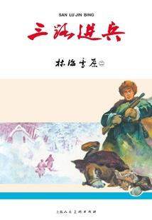 吾道成尊
