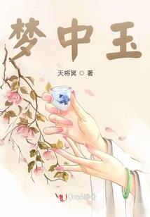 地域里的救赎