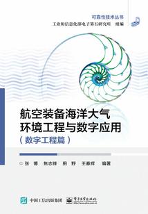 兵王铁事