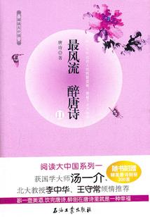 转世公主