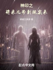 看不见的她