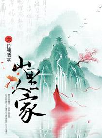 一吻情深：总裁隐爱101日