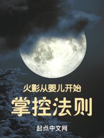 重生梦