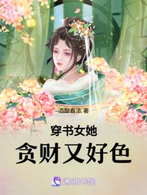 休真战歌