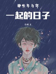人生多磨砺