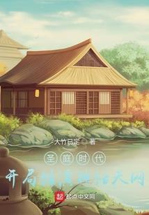 冷指天下