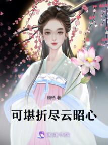 回到大清做皇帝