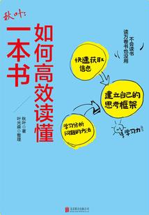 山岚月之神将归来