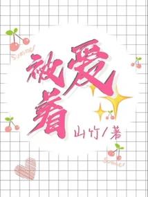 宁静夏天